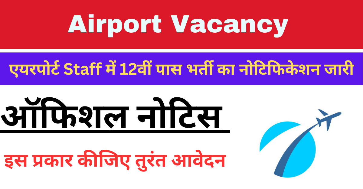Airport Vacancy 