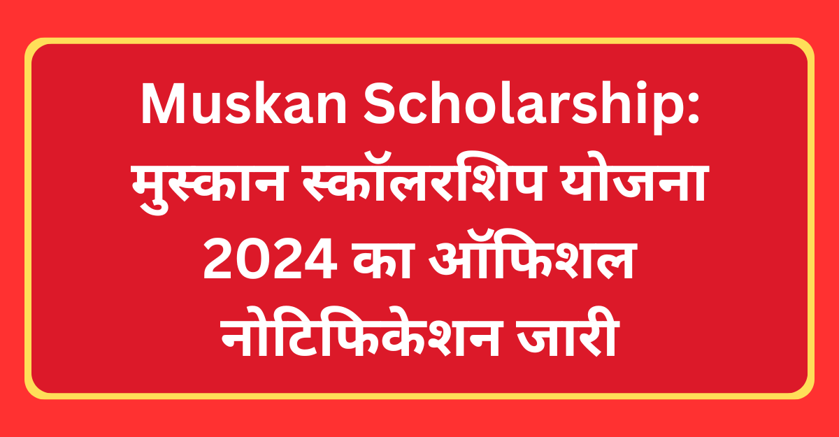Muskan Scholarship 